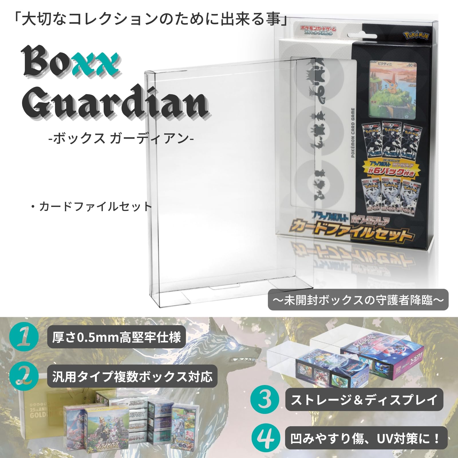 Amazon.co.jp: 【コレクター開発x国内製造】 EYESRAIL アイズレイル
